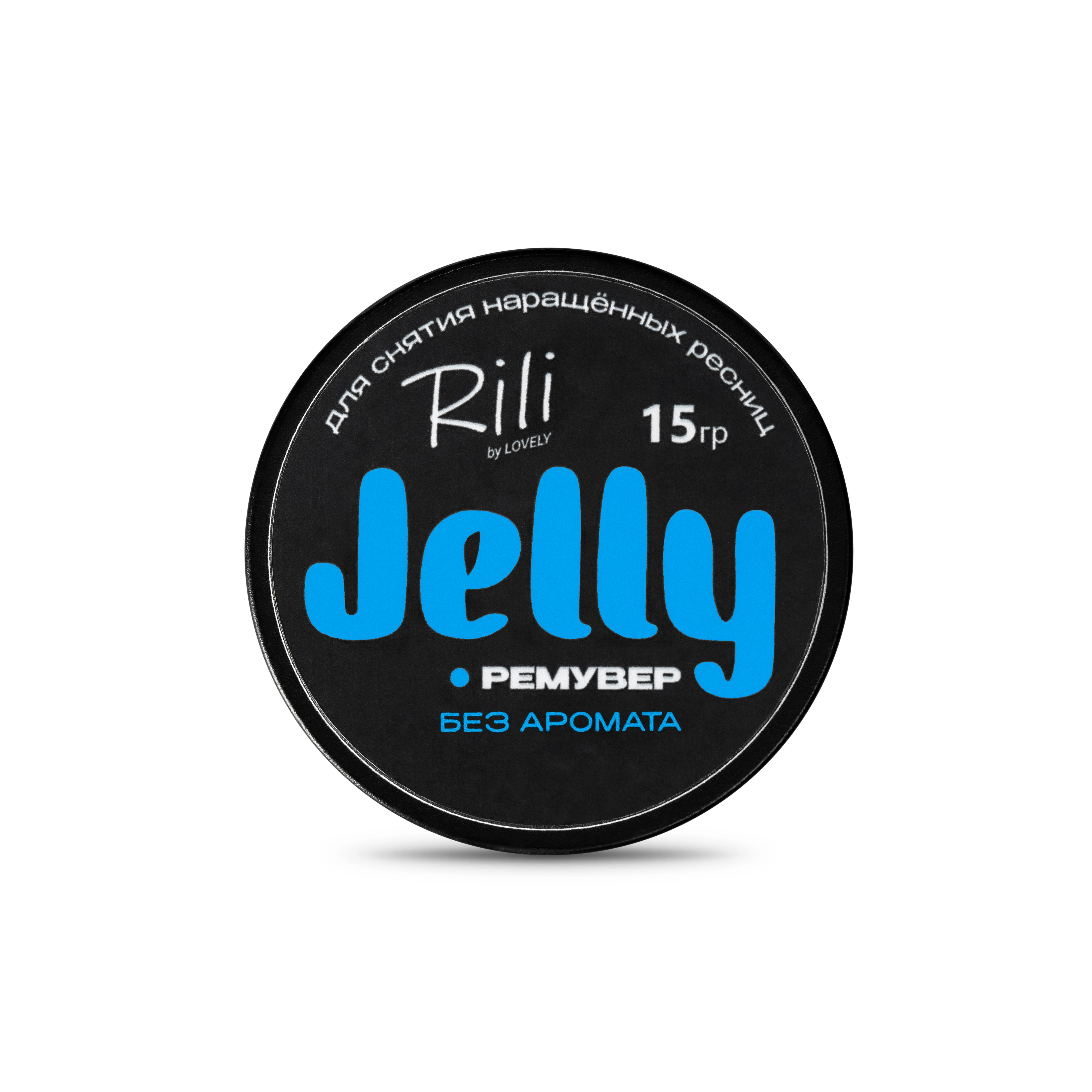 Rili Ремувер jelly без аромата, 15 г