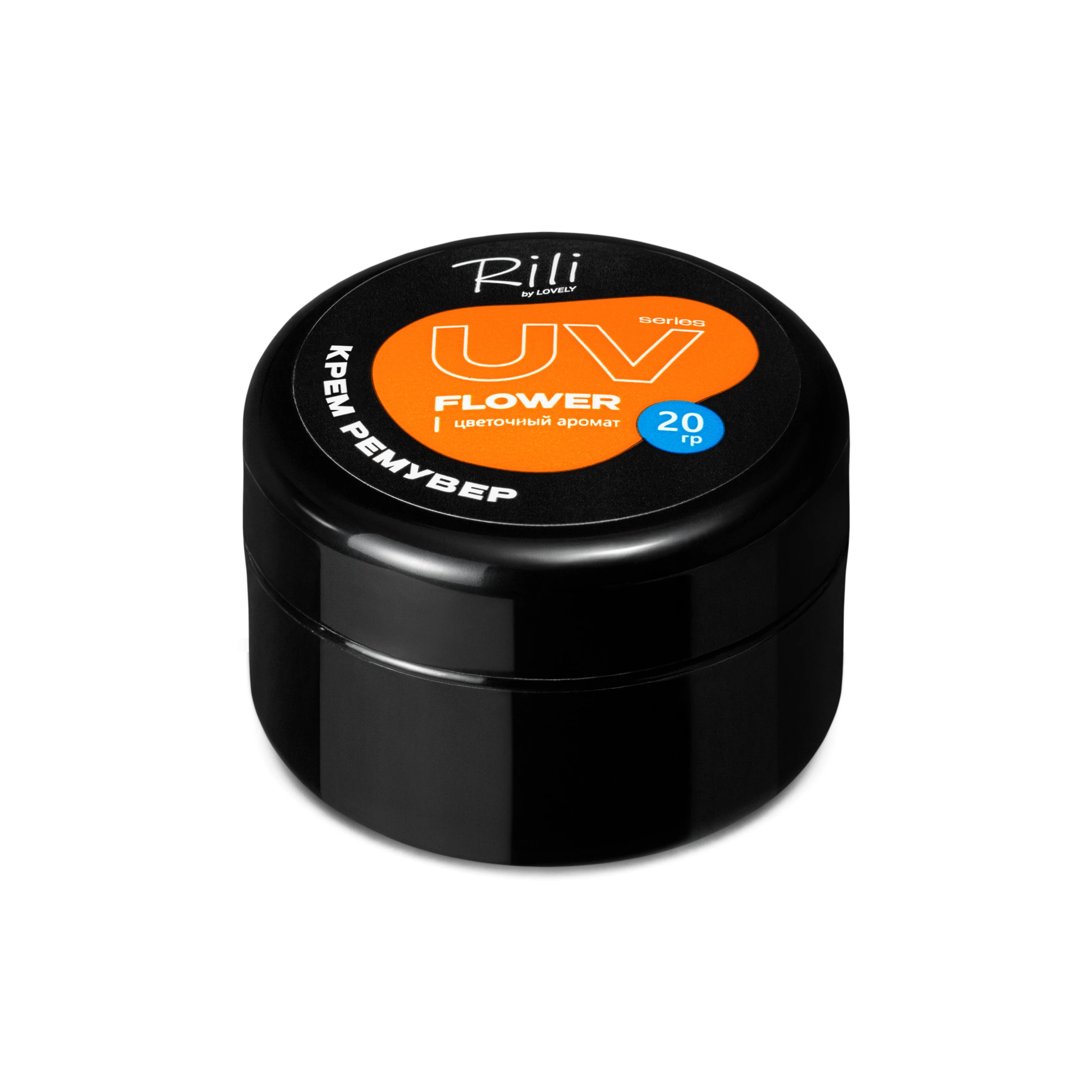 Rili Крем-ремувер, Flower, цветочный аромат, UV series, 20 г