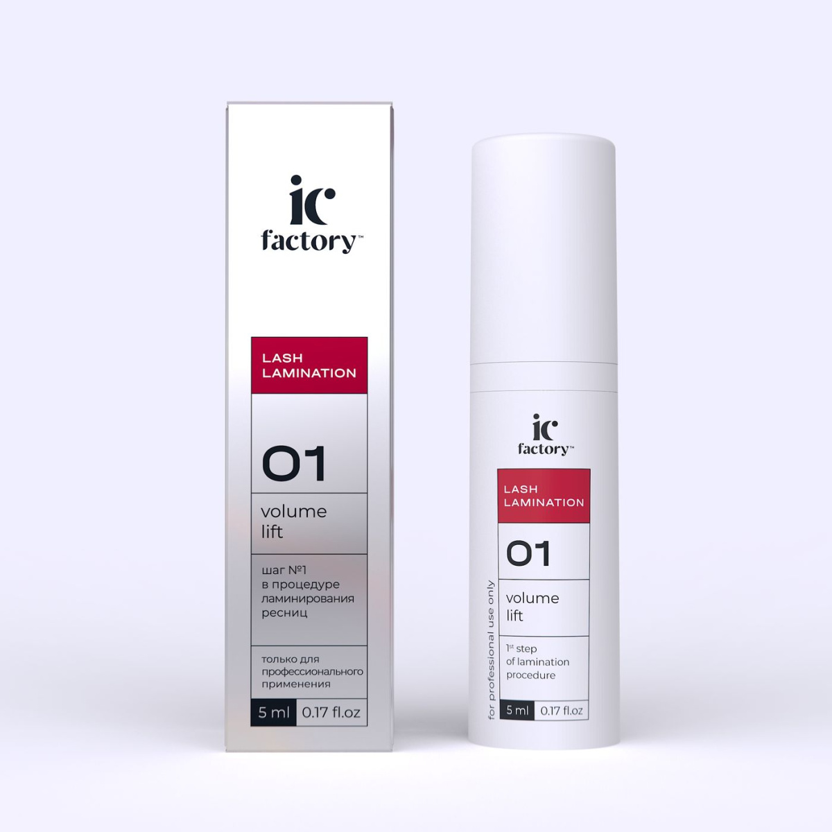 Bronsun Состав #1 для ламинирования ресниц VOLUME LIFT, 5 мл