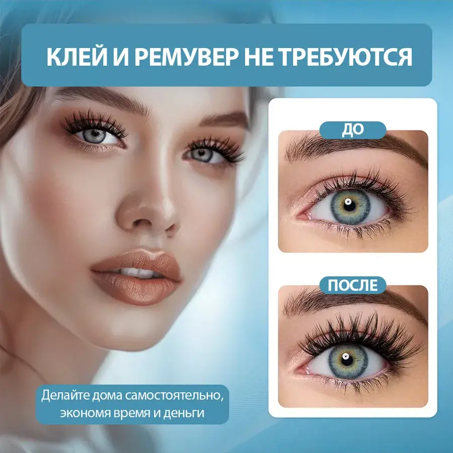 Nagaraku Ресницы накладные самоклеящиеся Flower Roll Style (SA-DIY-005)