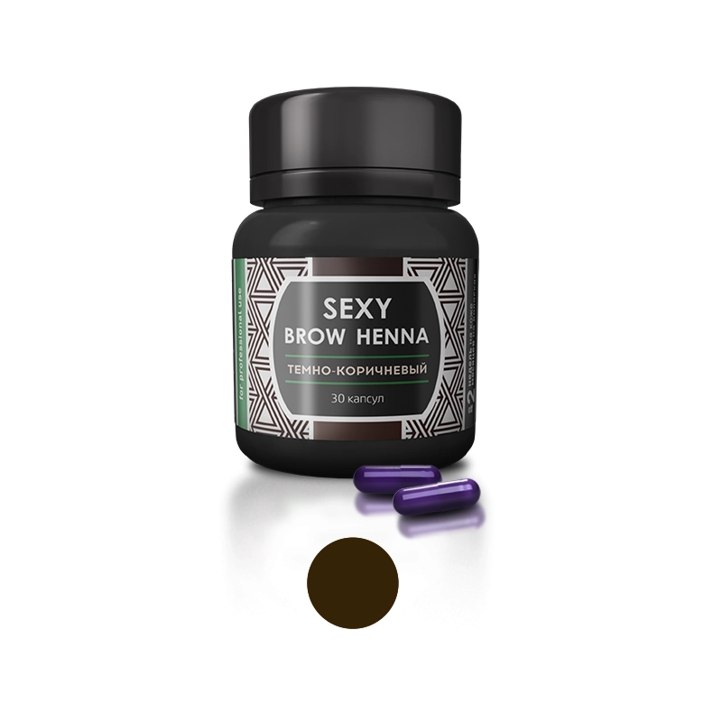 Innovator Cosmetics Хна Sexy Brow Henna 30 капсул Темно-коричневый цвет