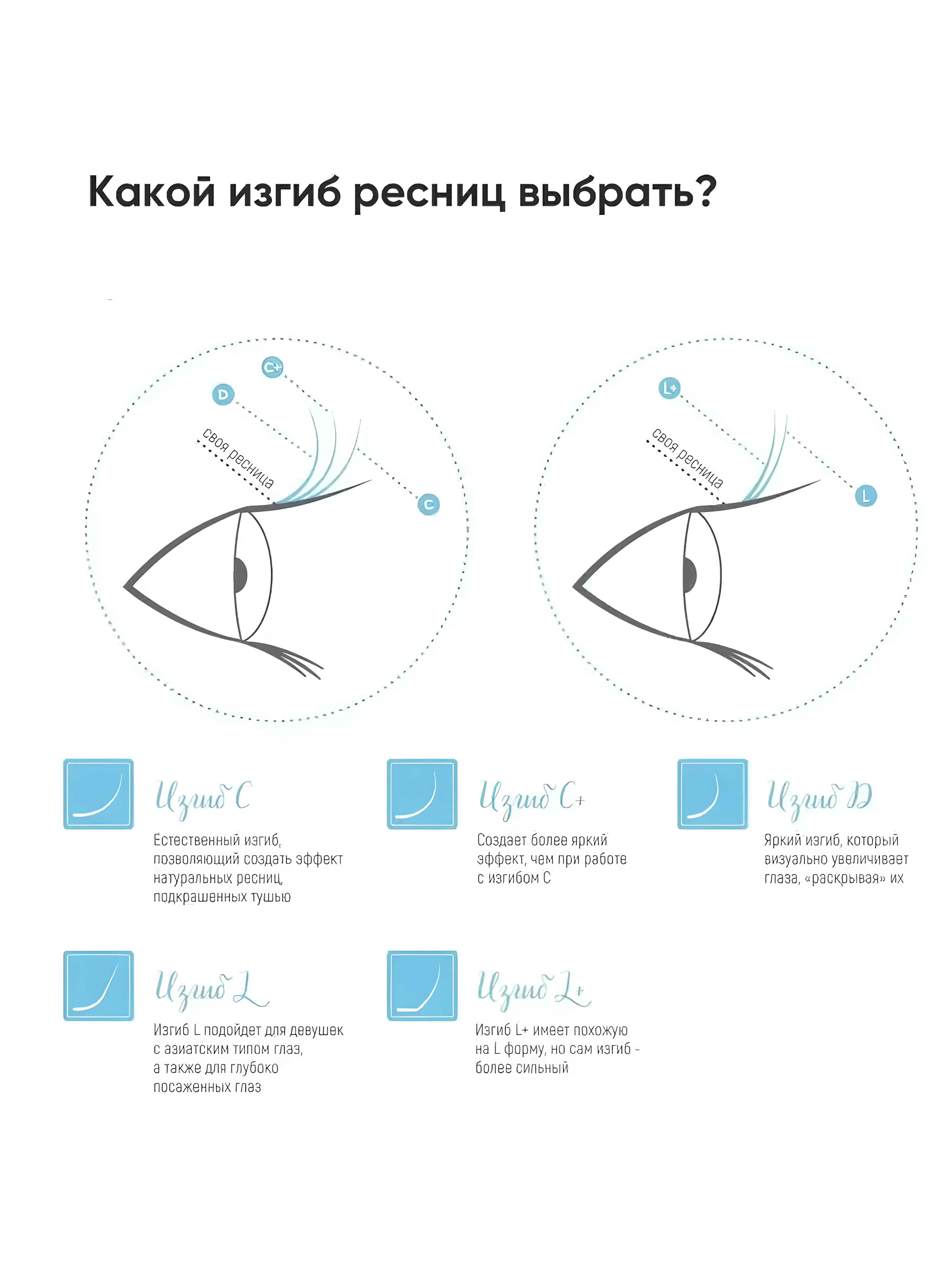 Lash&Go Ресницы черные - 16 линий