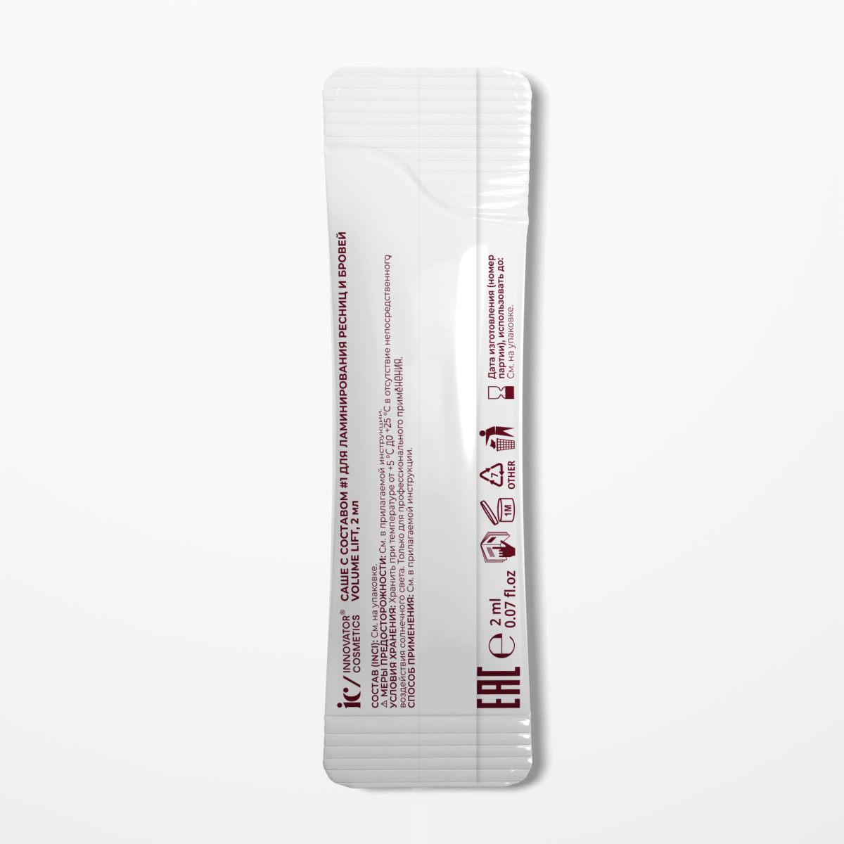 Innovator Cosmetics Набор №1 VOLUME LIFT для ламинирования ресниц и бровей SEXY LAMINATION, (3 саше x 2мл)