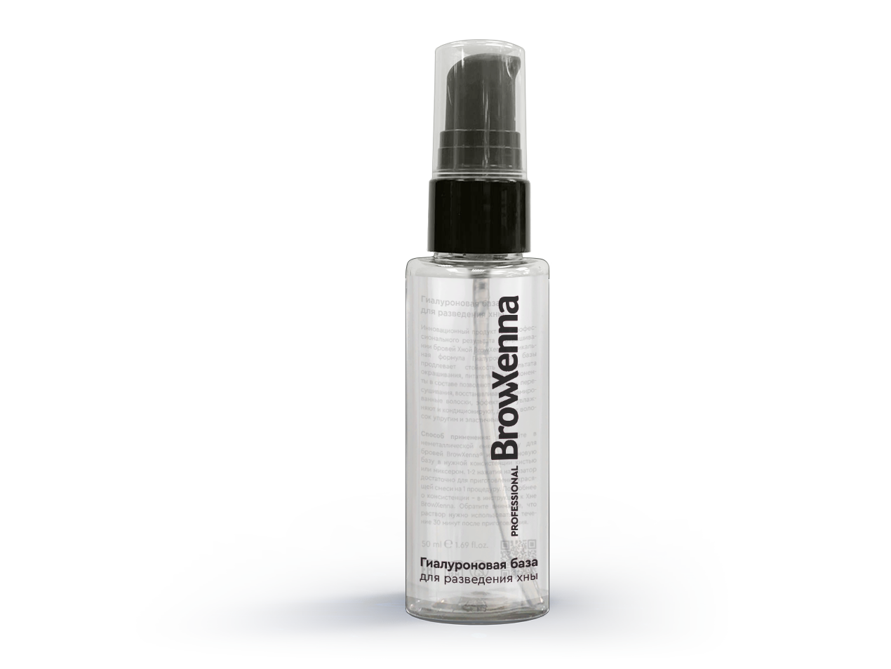 BrowXenna Гиалуроновая база для разведения хны, 50 мл