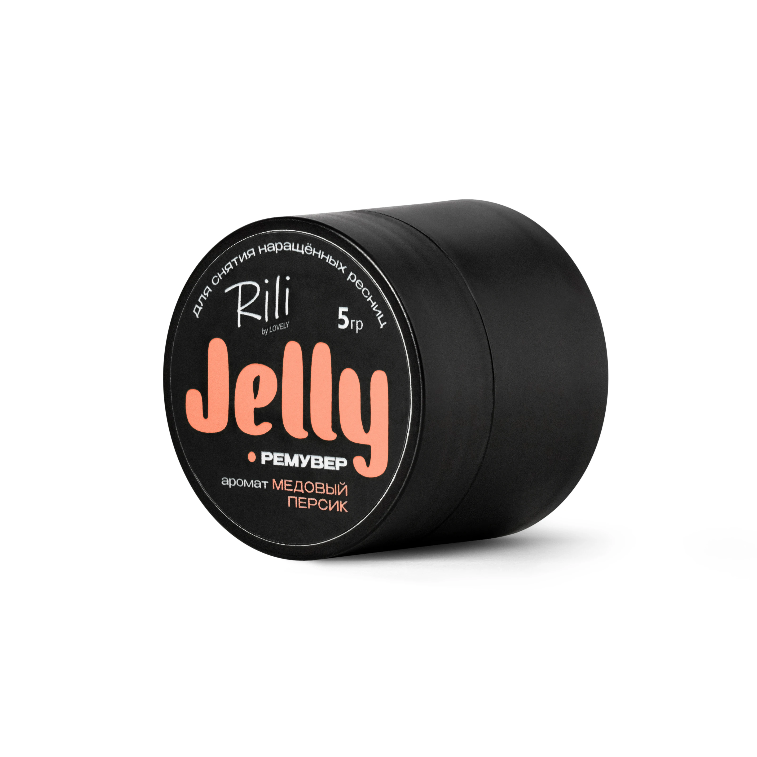 Rili Ремувер jelly аромат медовый персик, 5 г