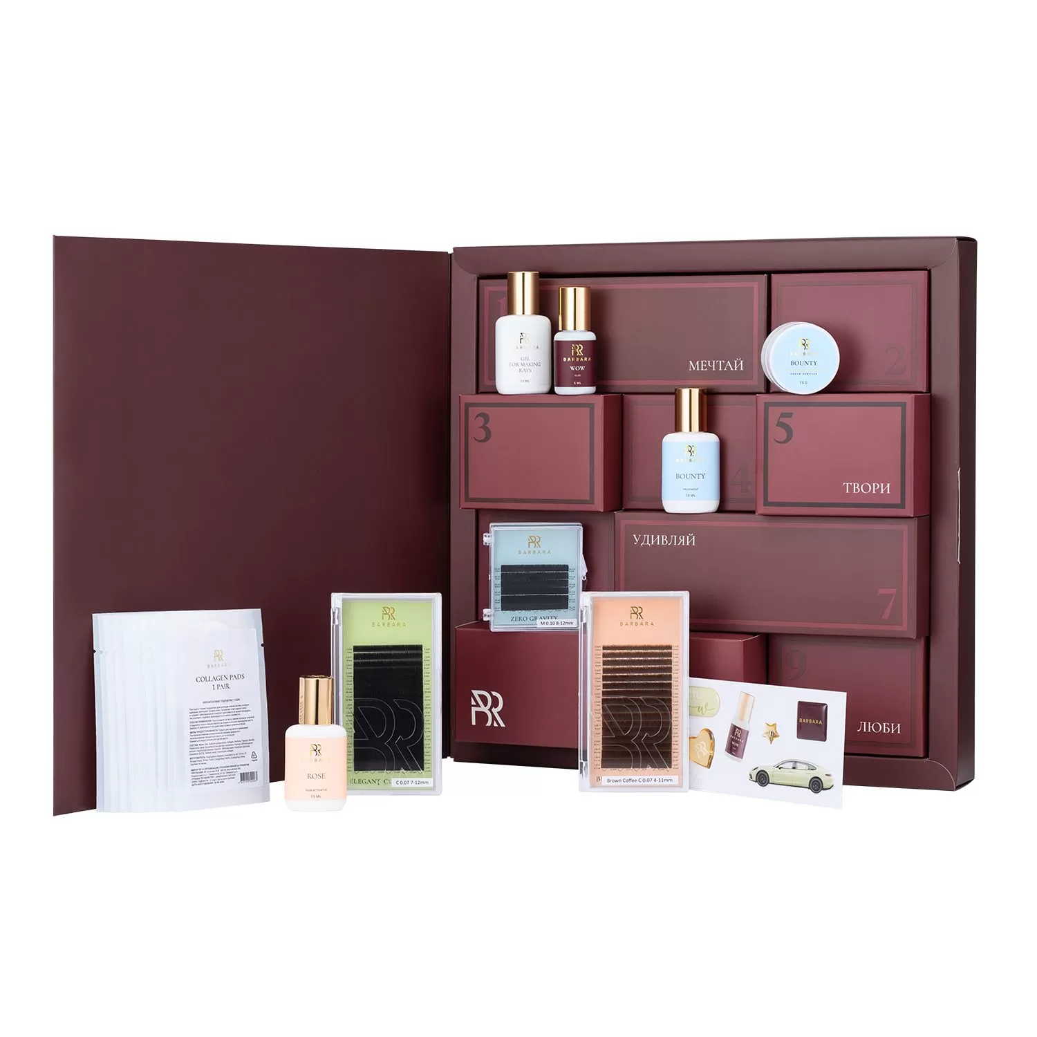 Подарочный набор Barbara