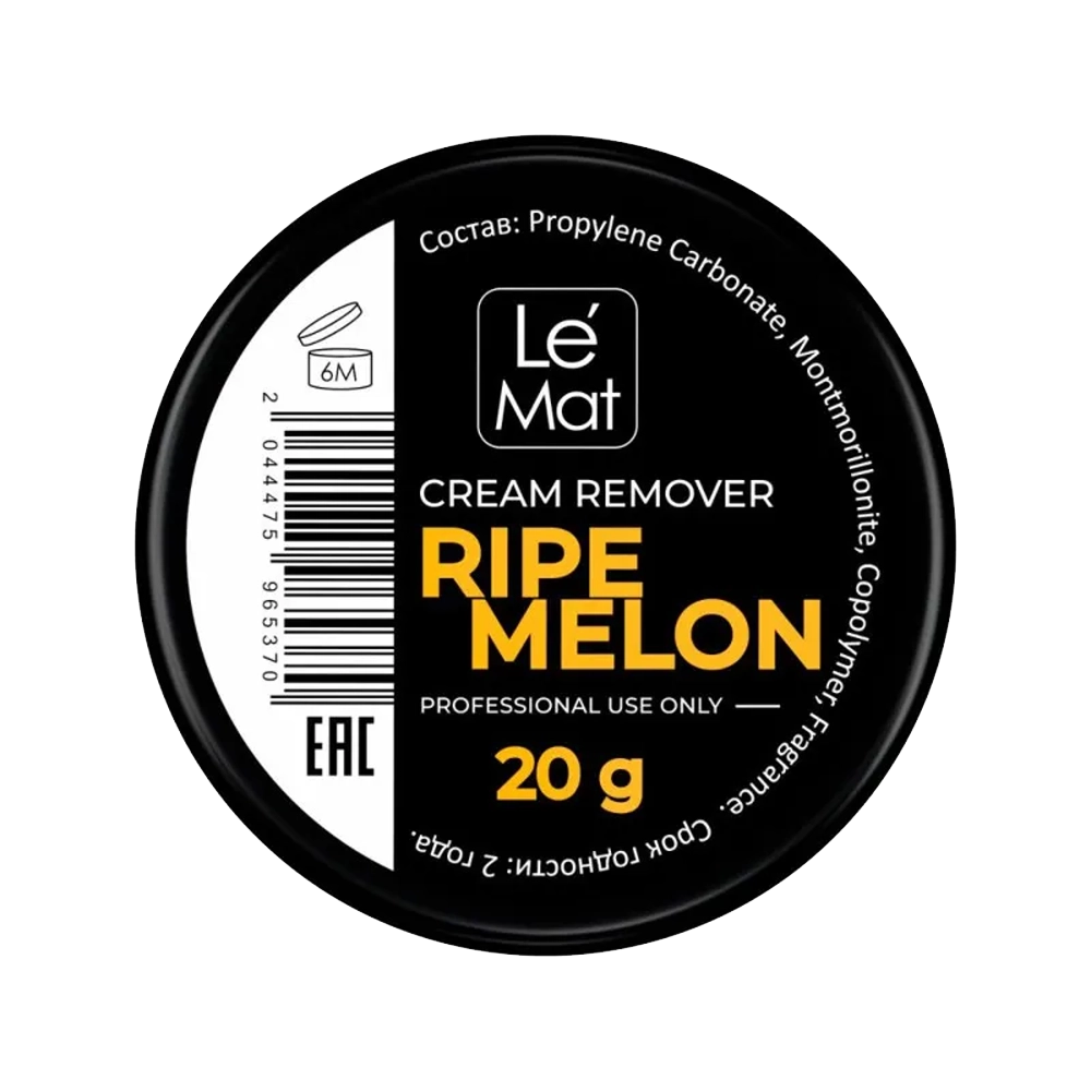 Le Maitre Ремувер кремовый Melon, 20 г