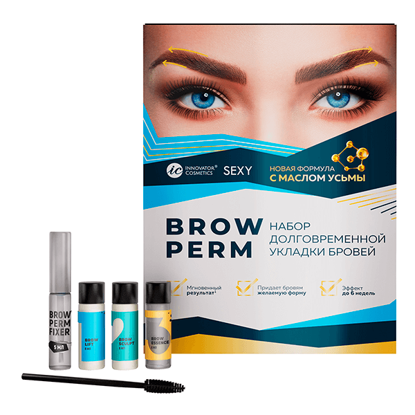 Innovator Cosmetics Набор долговременной укладки бровей Sexy Brow Perm