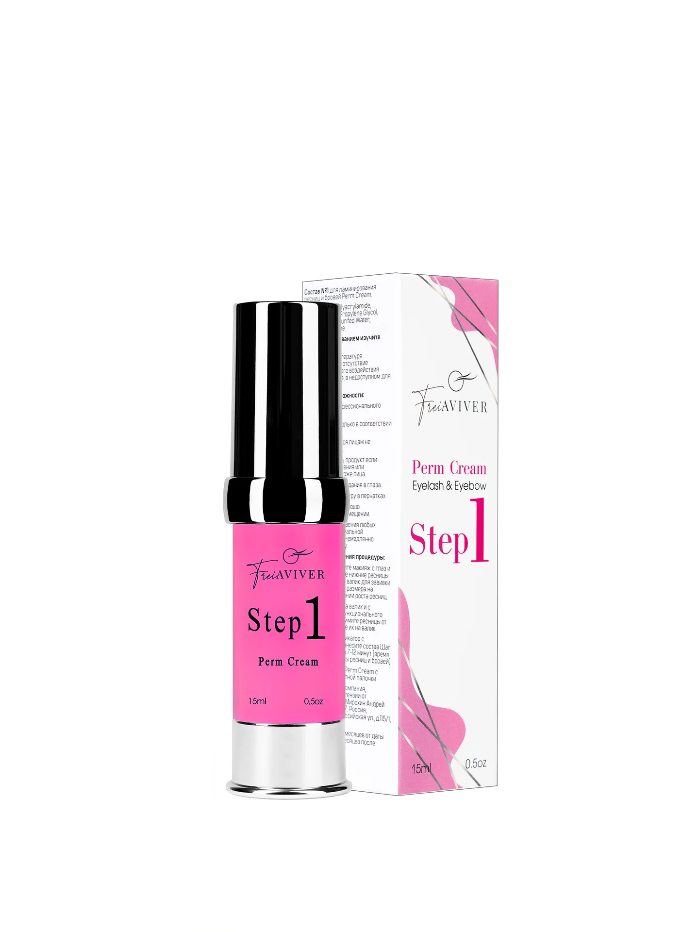 FreiAVIVER Состав №1 для ламинирования ресниц и бровей PERM CREAM, 15мл