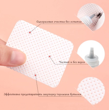 Безворсовые салфетки для клея, 200 шт