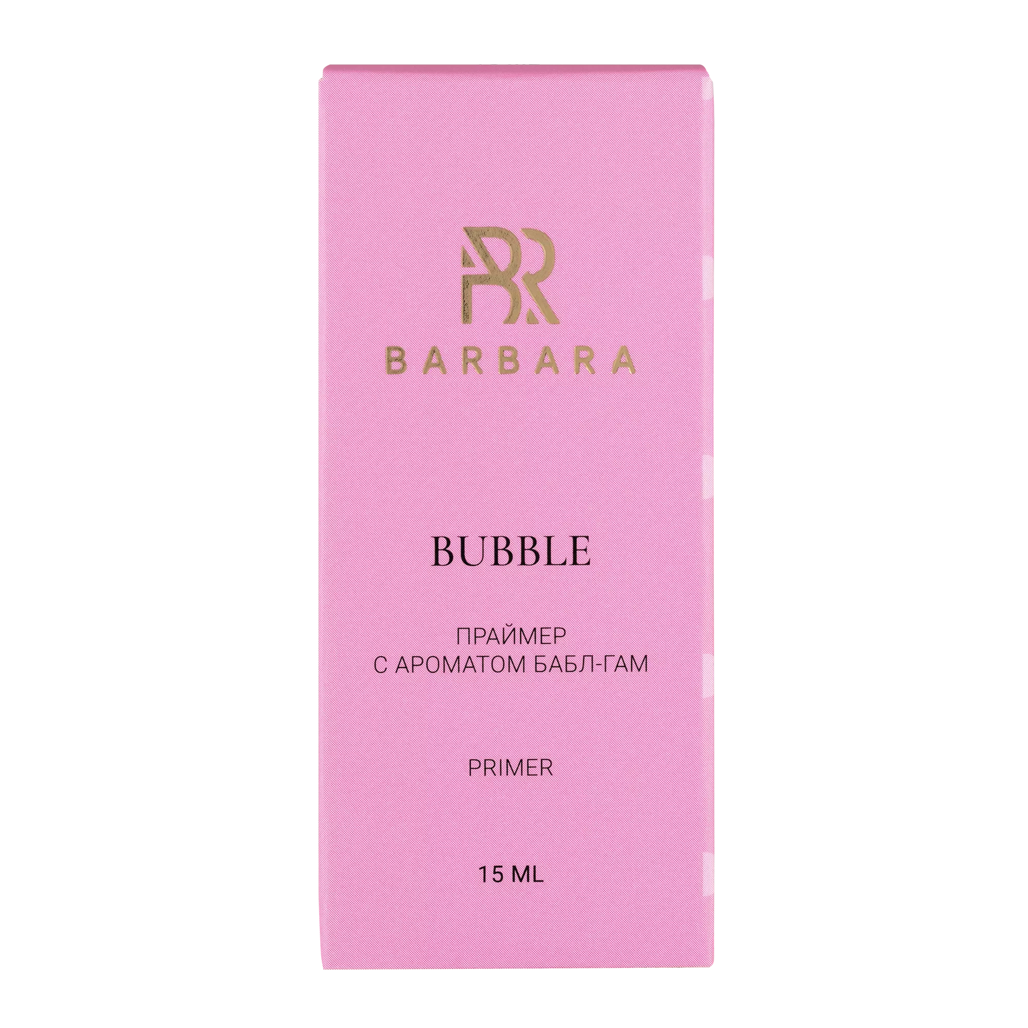 Barbara Праймер Bubble с ароматом бабл-гам, 15 мл