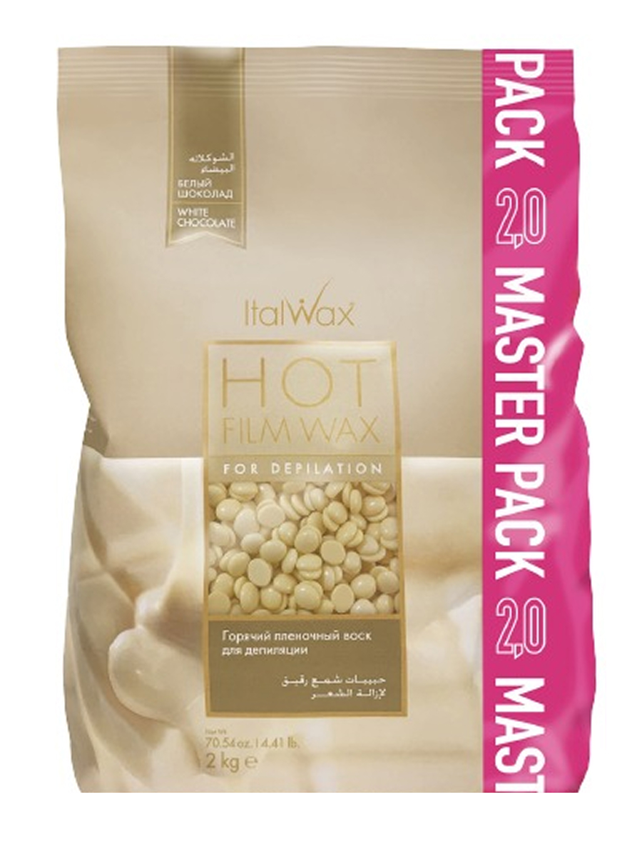 Italwax Воск горячий (пленочный) гранулы БЕЛЫЙ ШОКОЛАД,  2кг