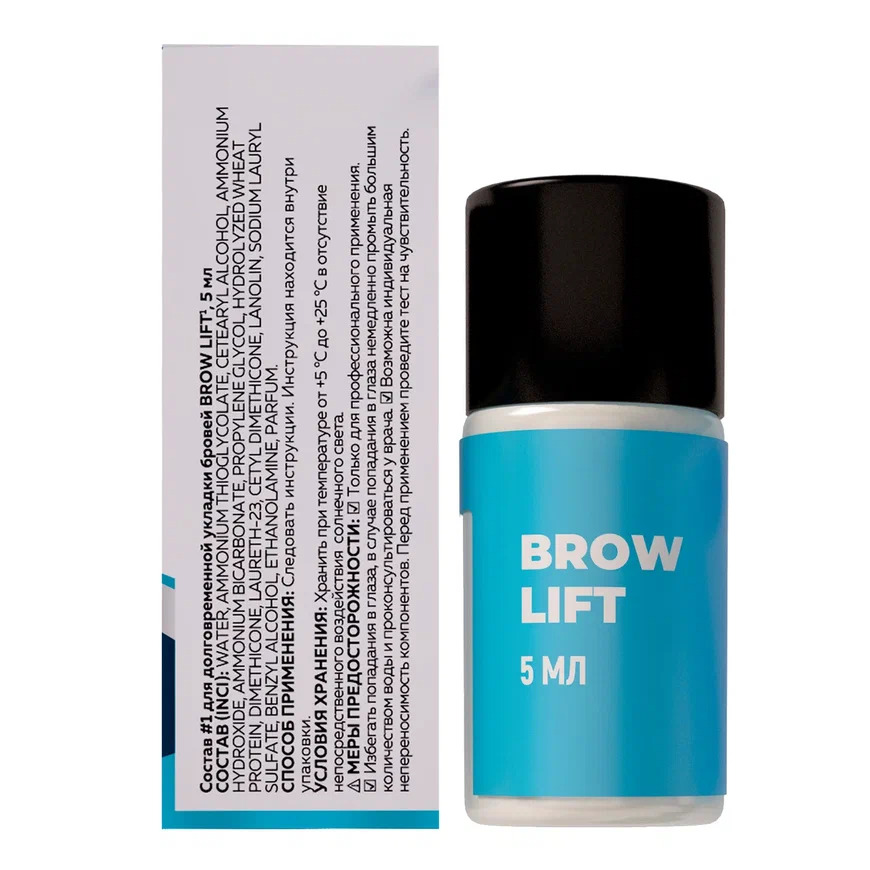 Innovator Cosmetics Состав для долговременной укладки бровей №1 Brow Lift, 5 мл