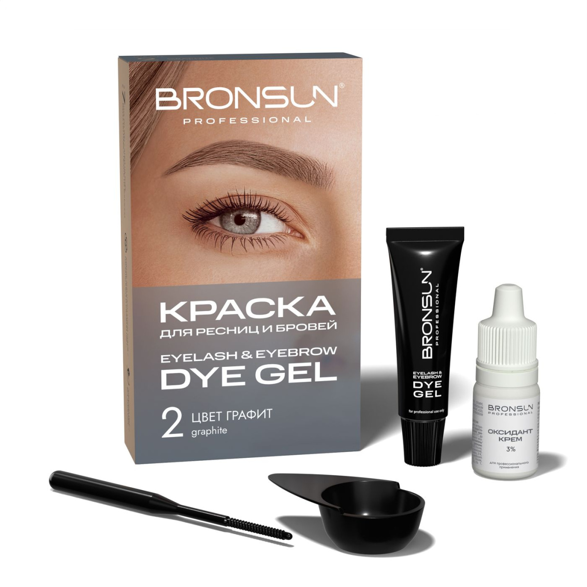 Bronsun Набор краски для домашнего окрашивания Графит