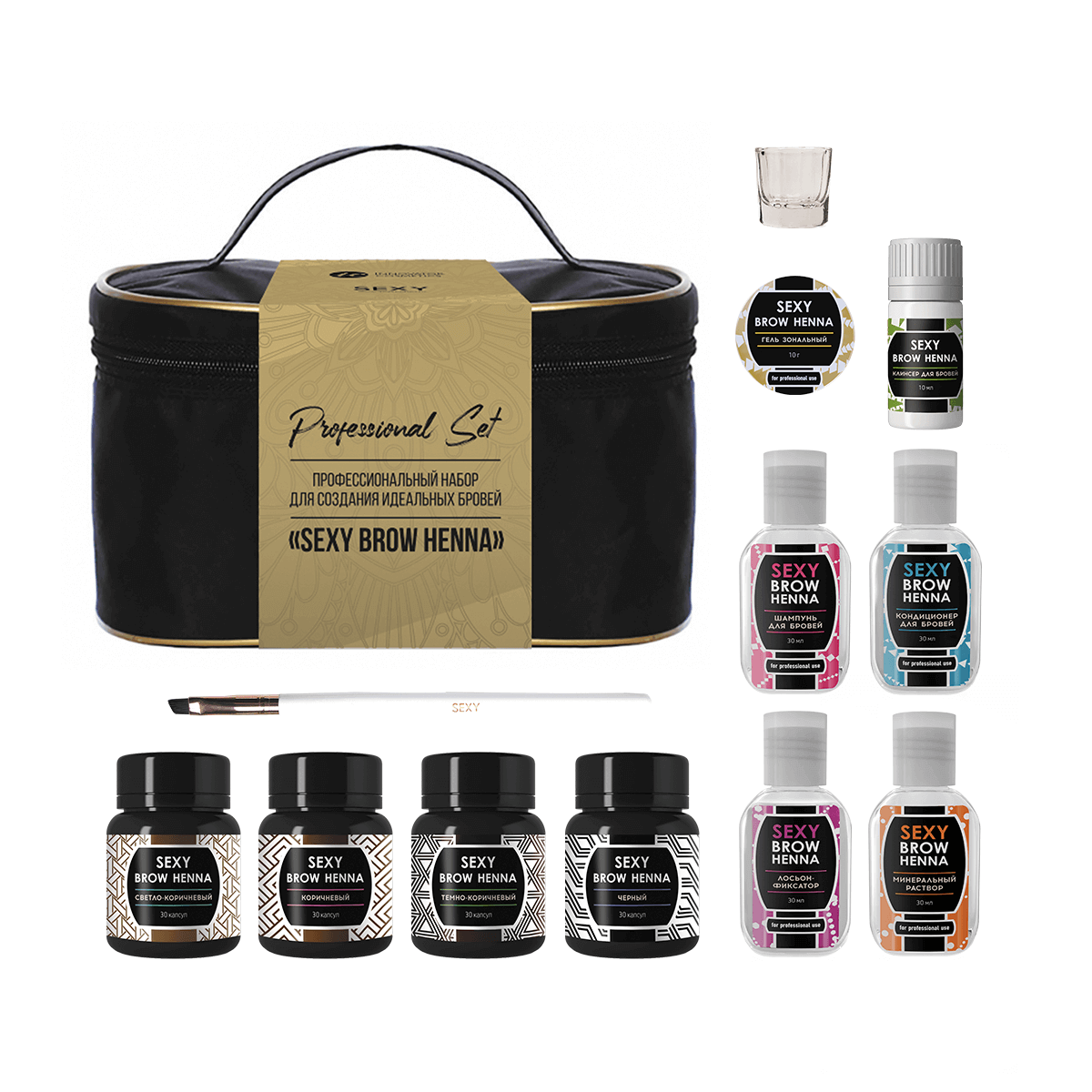 Innovator Cosmetics Набор хны для бровей Sexy Brow Henna (в косметичке)