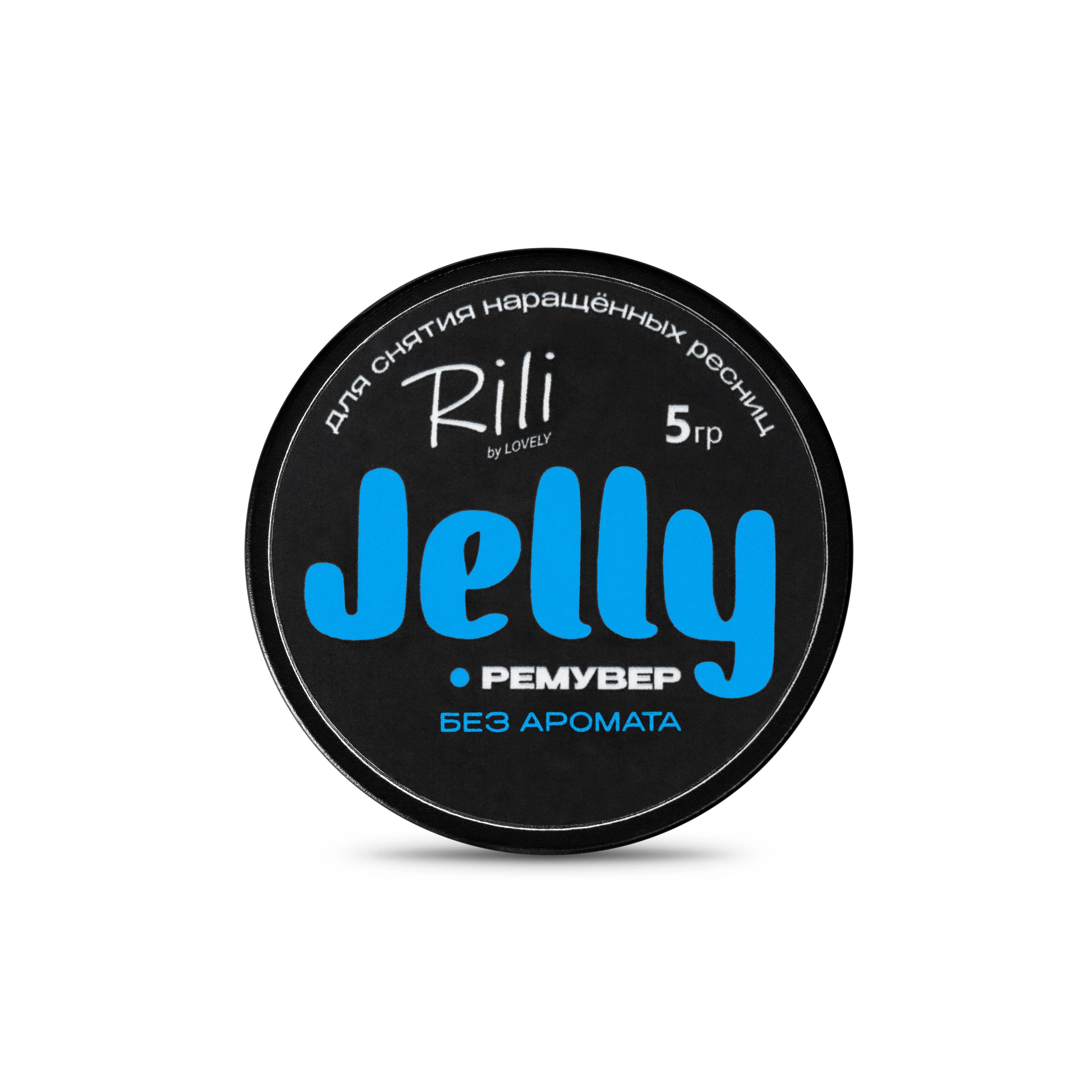 Rili Ремувер jelly без аромата, 5 г