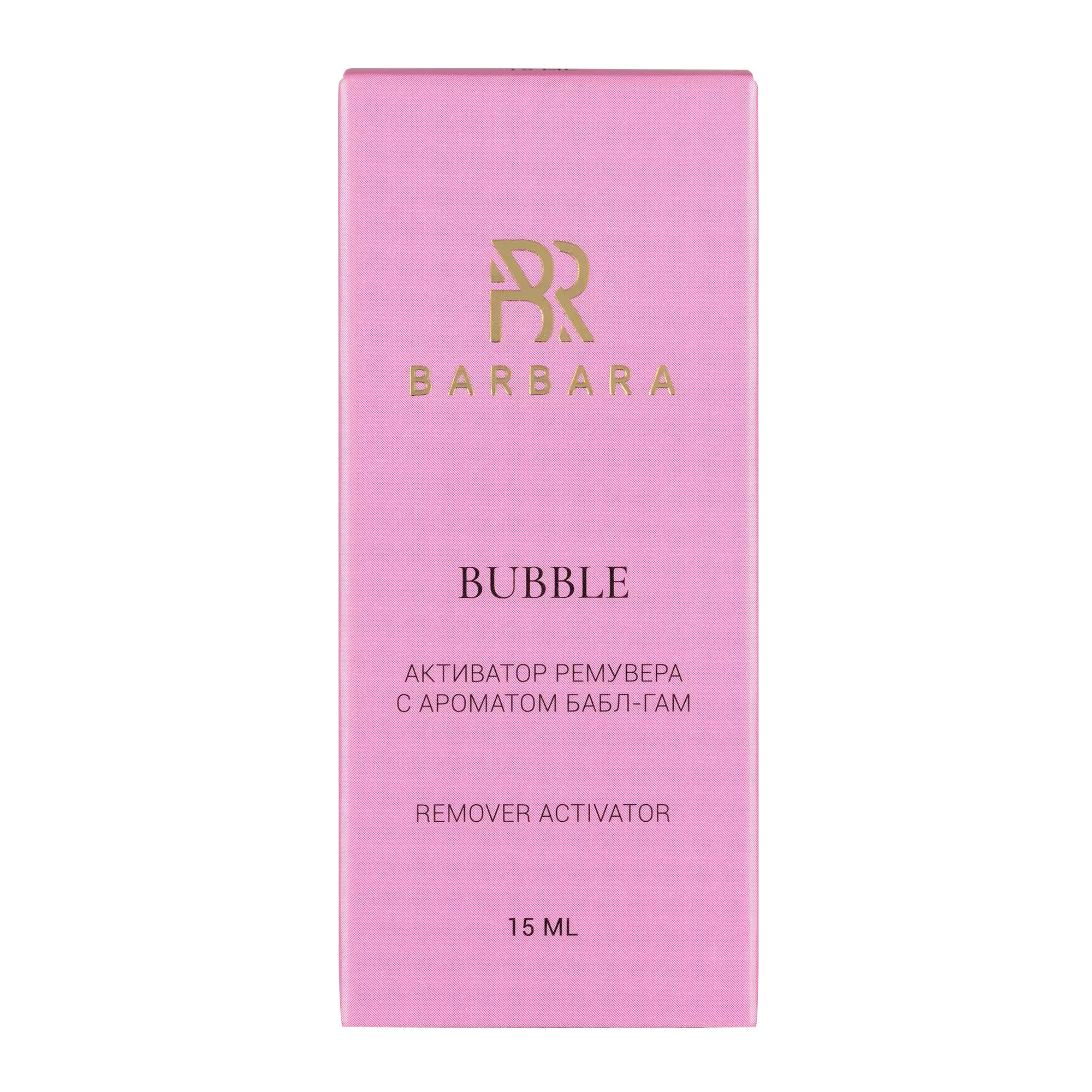 Barbara Активатор ремувера Bubble c ароматом бабл-гам, 15 мл