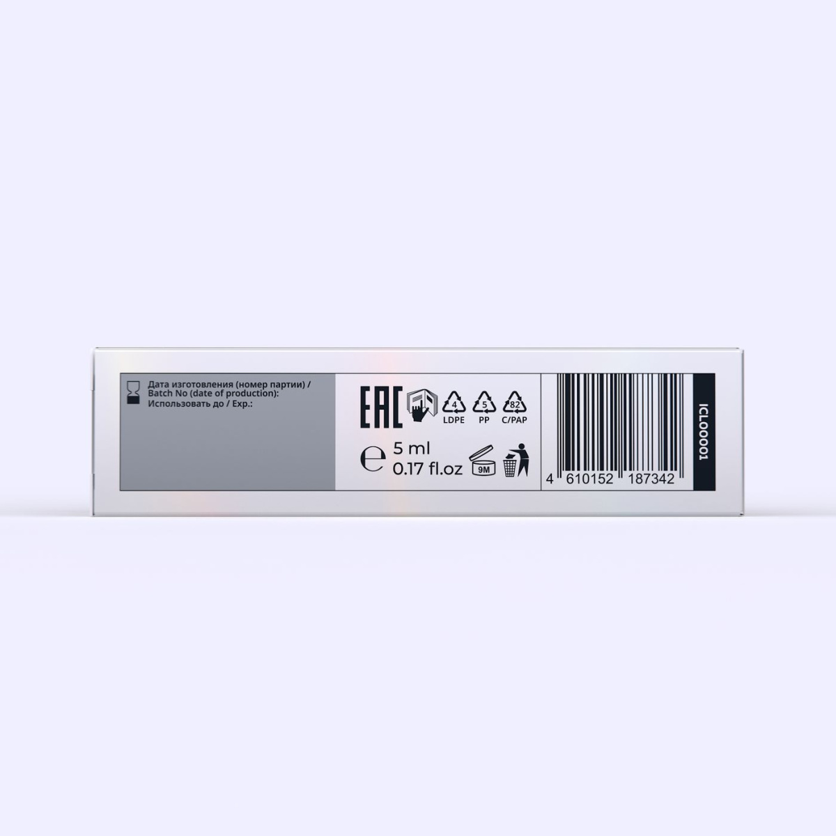 Bronsun Состав #1 для ламинирования ресниц VOLUME LIFT, 5 мл