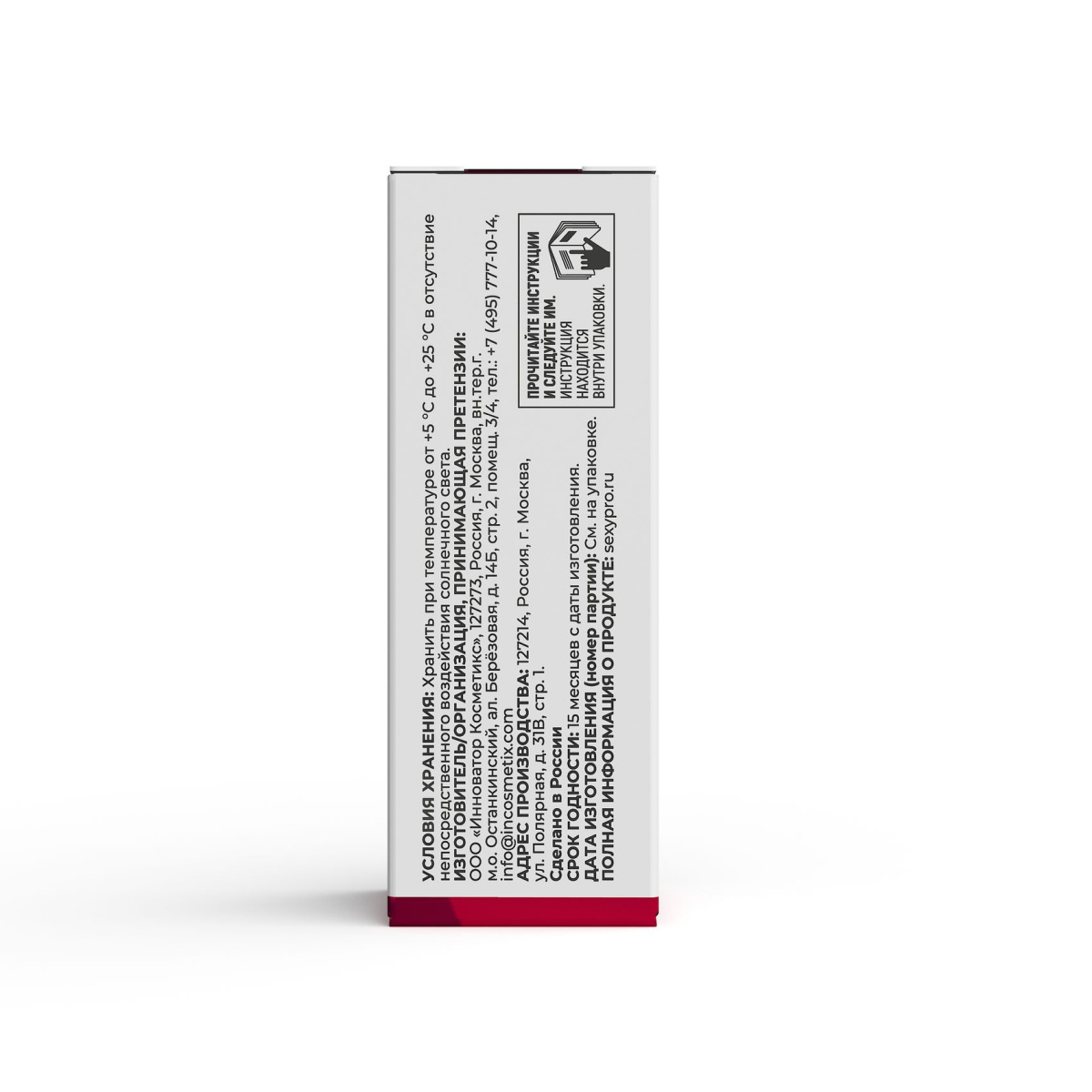 Innovator Cosmetics Состав для ламинирования ресниц и бровей №1 Volume Lift, 5 мл