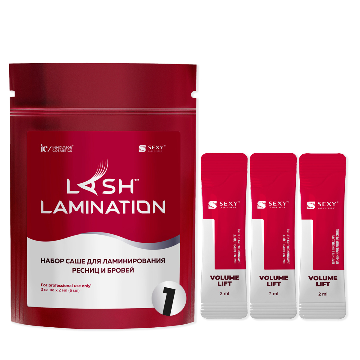 Innovator Cosmetics Набор №1 VOLUME LIFT для ламинирования ресниц и бровей SEXY LAMINATION, (3 саше x 2мл)