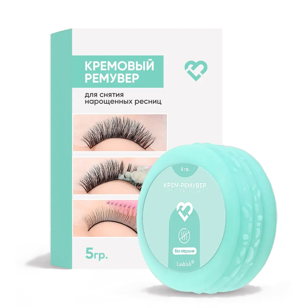 LashLab Крем-ремувер, 5 г