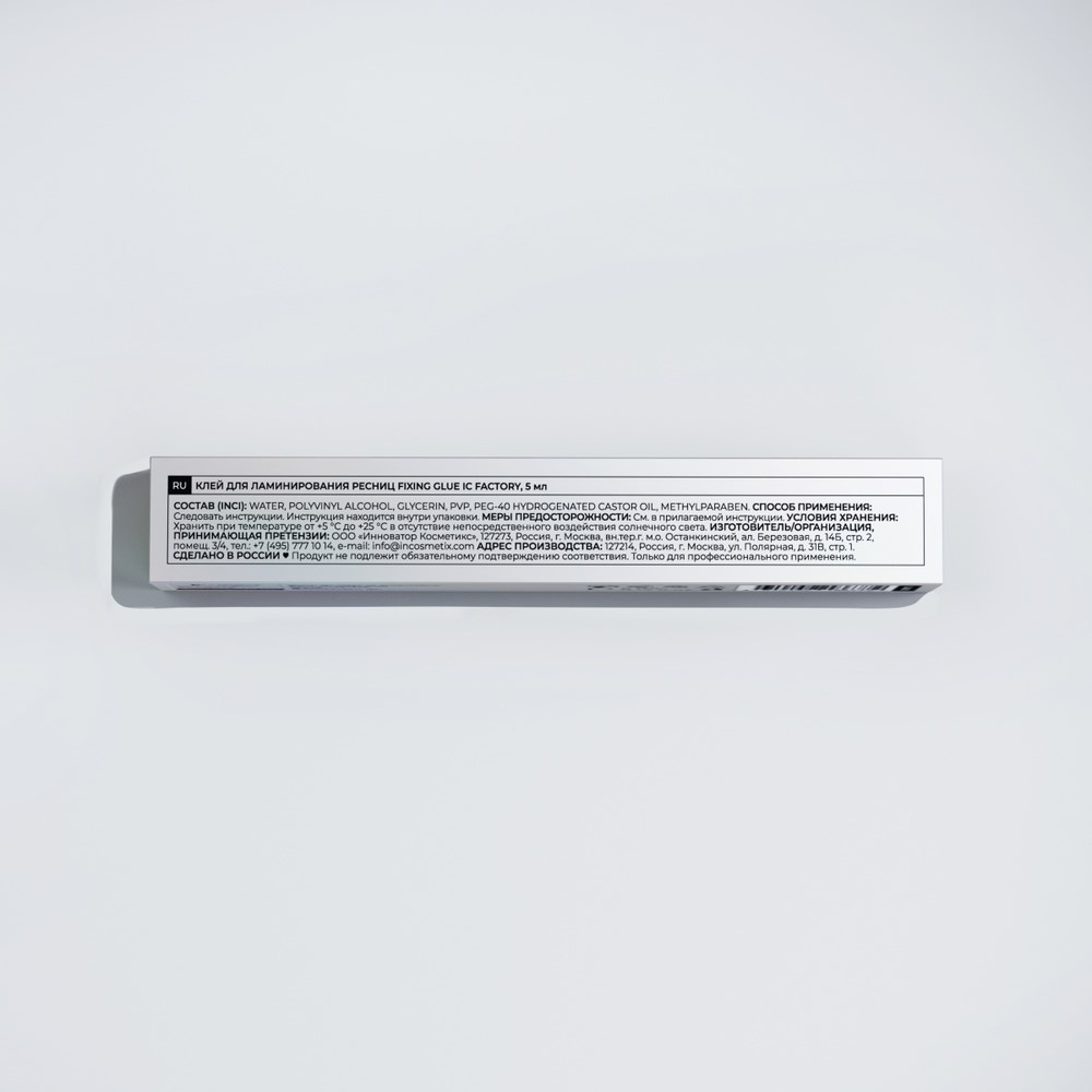 IC Factory Клей для ламинирования ресниц FIXING GLUE, 5 мл