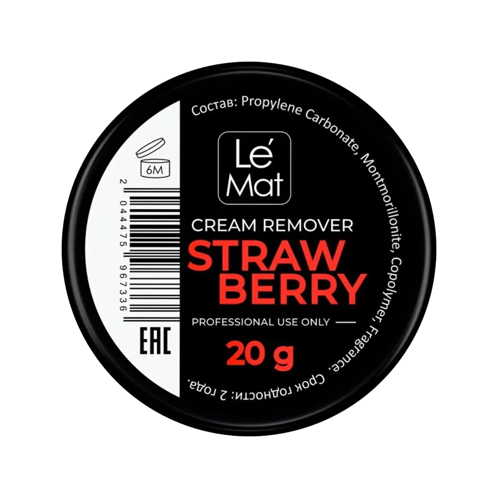Le Maitre Ремувер кремовый Strawberry, 20 г