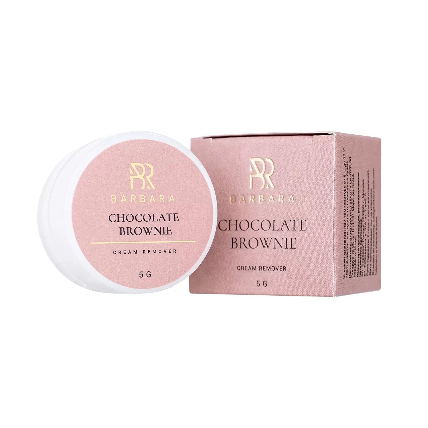 Barbara Крем ремувер Chocolate brownie, 5 мл