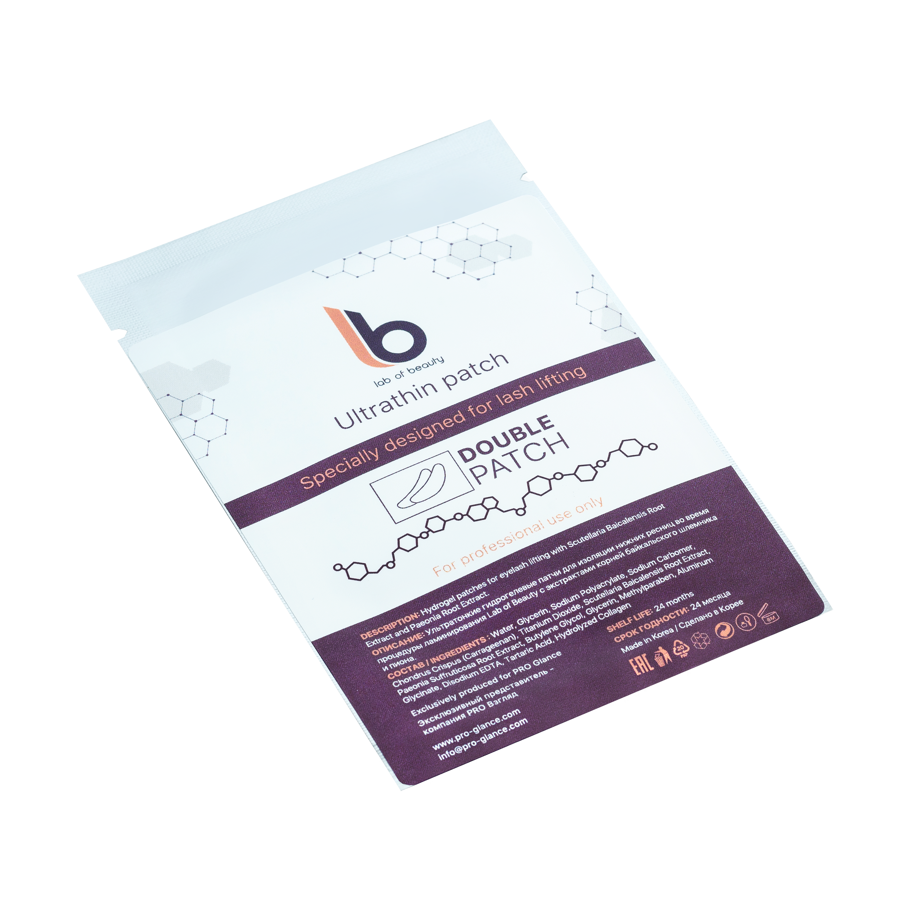 Lash Botox Патчи гидрогелевые для ламинирования (ультра-тонкие, 2 пары)