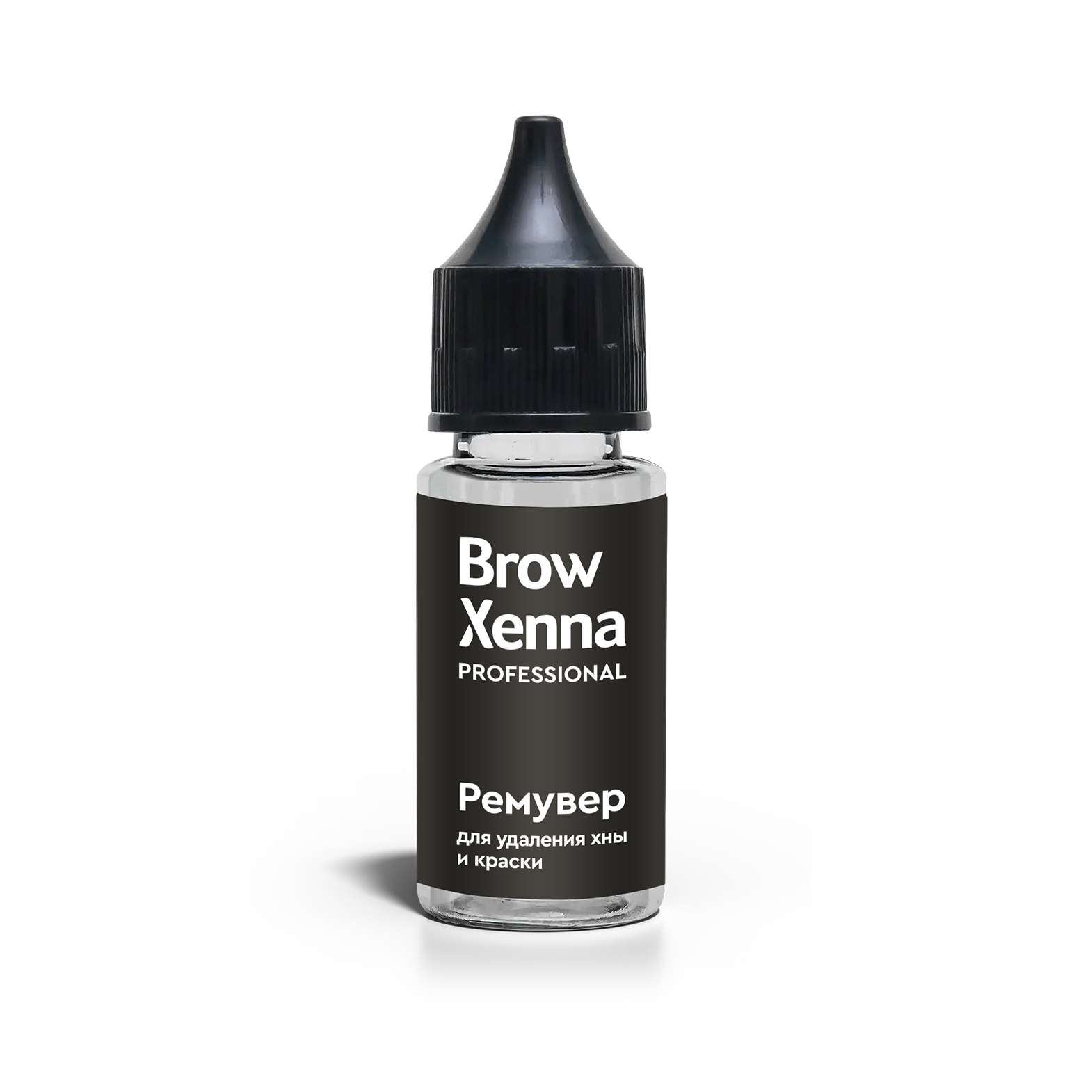 BrowXenna Ремувер цвета (средство для удаления хны и краски), 15 мл