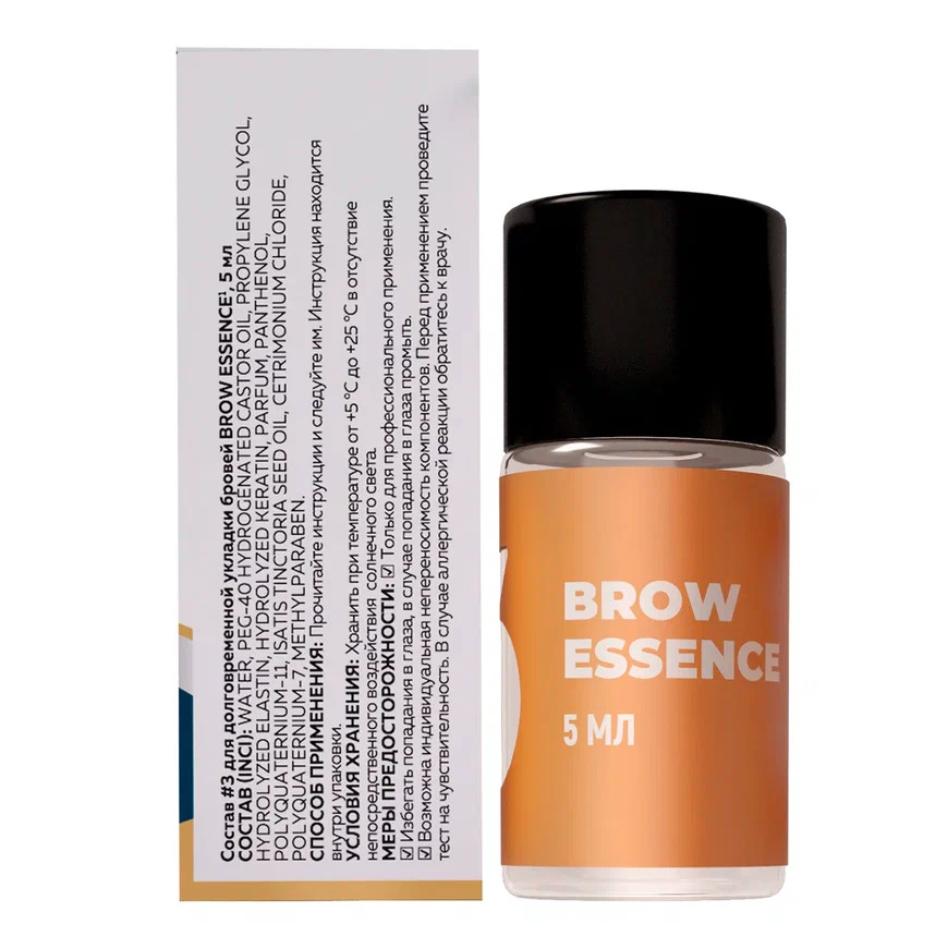 Innovator Cosmetics Состав для долговременной укладки бровей №3 Brow Essence, 5 мл