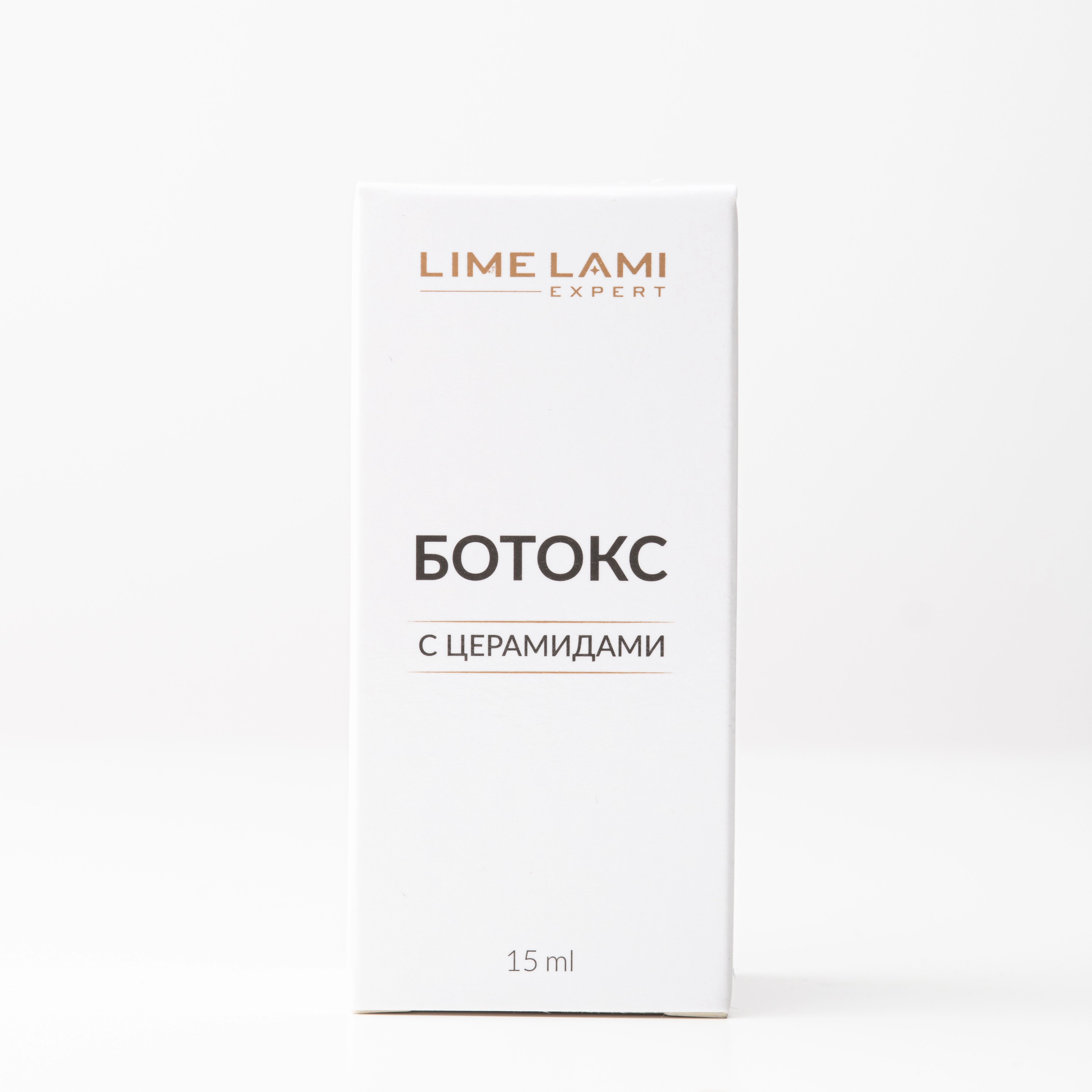LIME LAMI Ботокс с церамидами, 15 мл