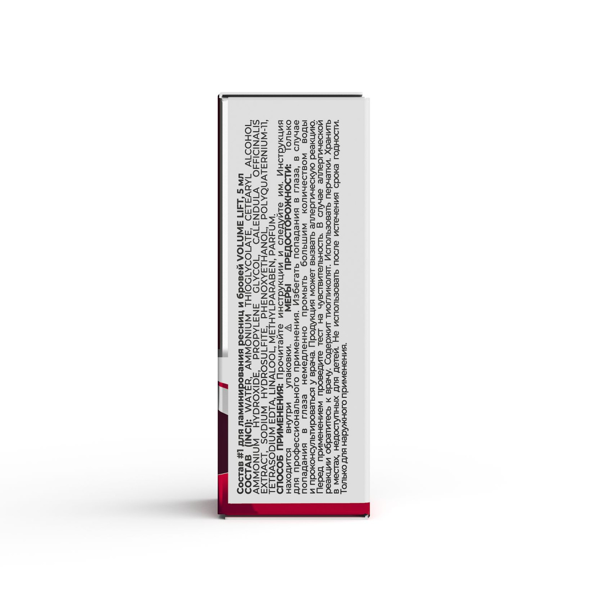 Innovator Cosmetics Состав для ламинирования ресниц и бровей №1 Volume Lift, 5 мл
