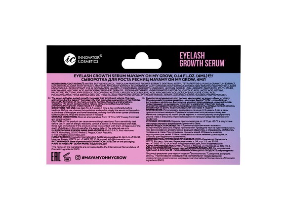 Mayamy Сыворотка для роста ресниц Oh my Grow, 4 мл