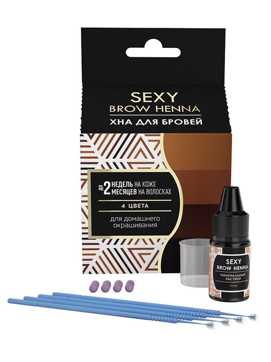 Innovator Cosmetics Набор хны для домашнего использования Sexy Brow Henna (4 капсул), 4 цвета
