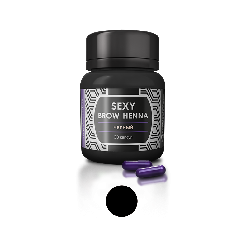 Innovator Cosmetics Хна Sexy Brow Henna 30 капсул Чёрный цвет