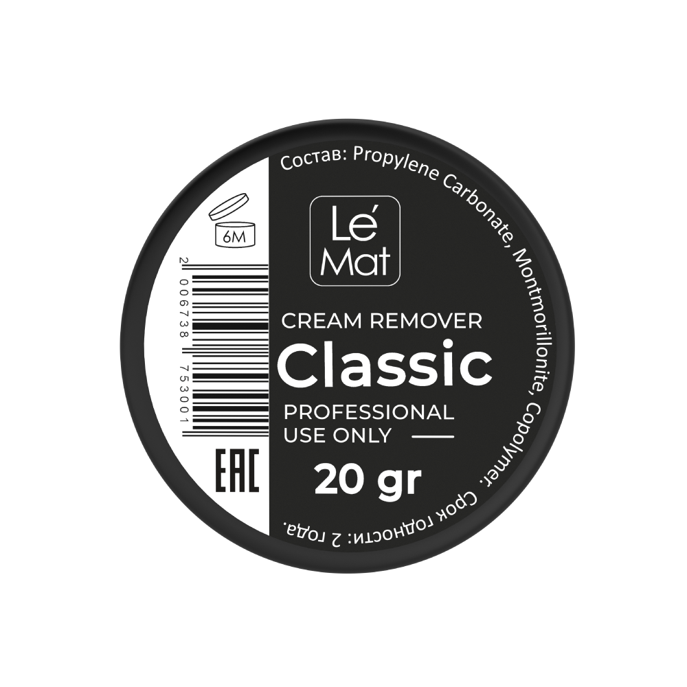 Le Maitre Ремувер кремовый Classic, 20 г