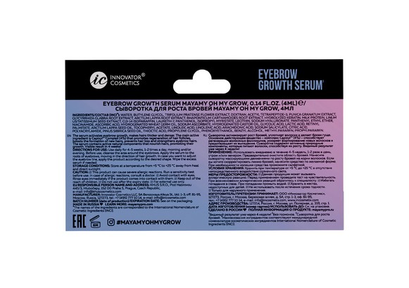 Mayamy Сыворотка для роста бровей Oh my Grow, 4 мл