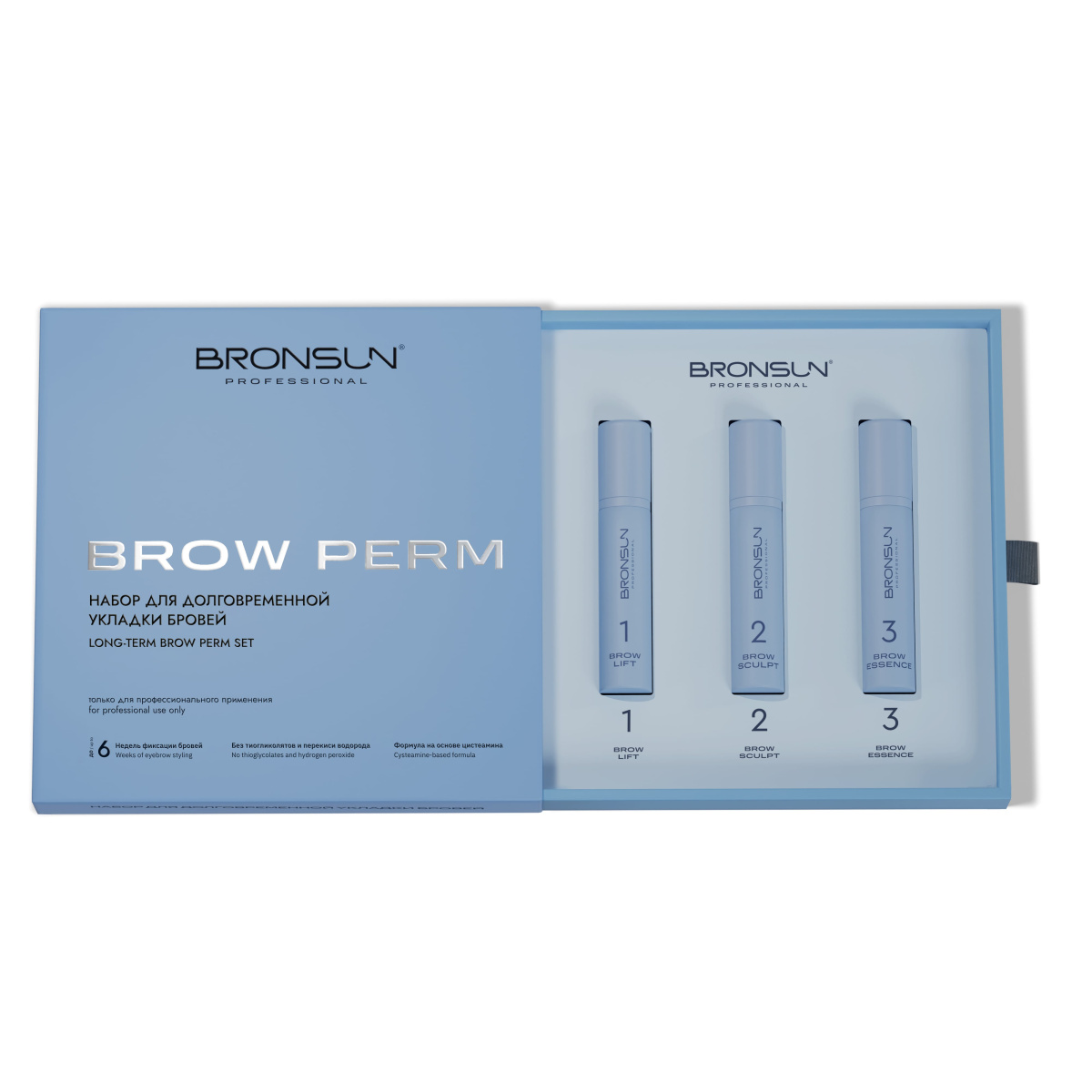 Bronsun Набор для долговременной укладки бровей BROW PERM