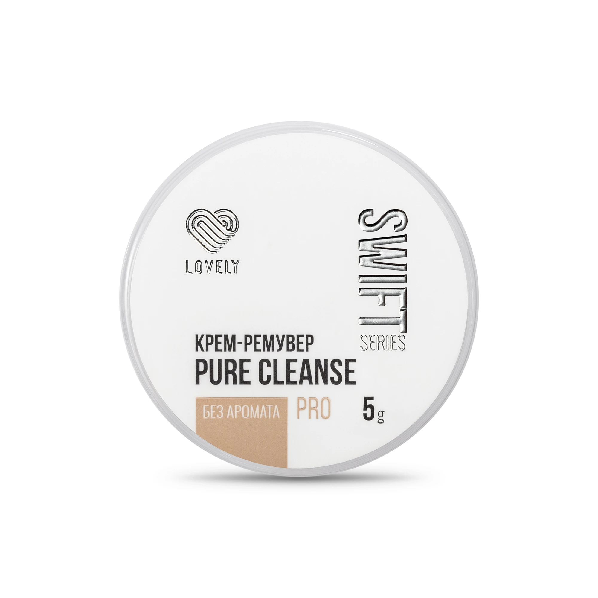 LOVELY Крем-ремувер "Pure Cleanse Swift Series" без аромата (5 г)