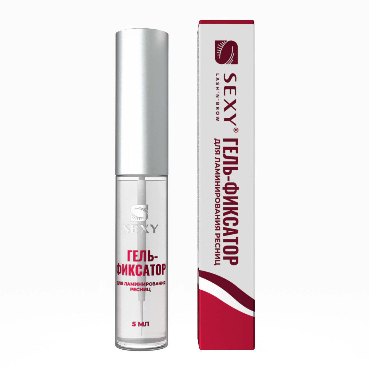 SEXY Гель-фиксатор для ламинирования ресниц INSTANT FIXING GEL, 5 мл