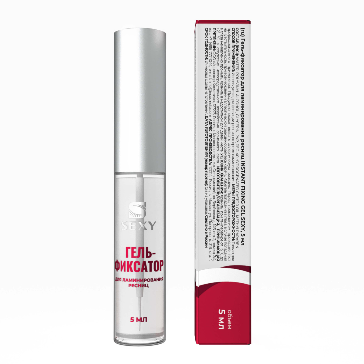 SEXY Гель-фиксатор для ламинирования ресниц INSTANT FIXING GEL, 5 мл