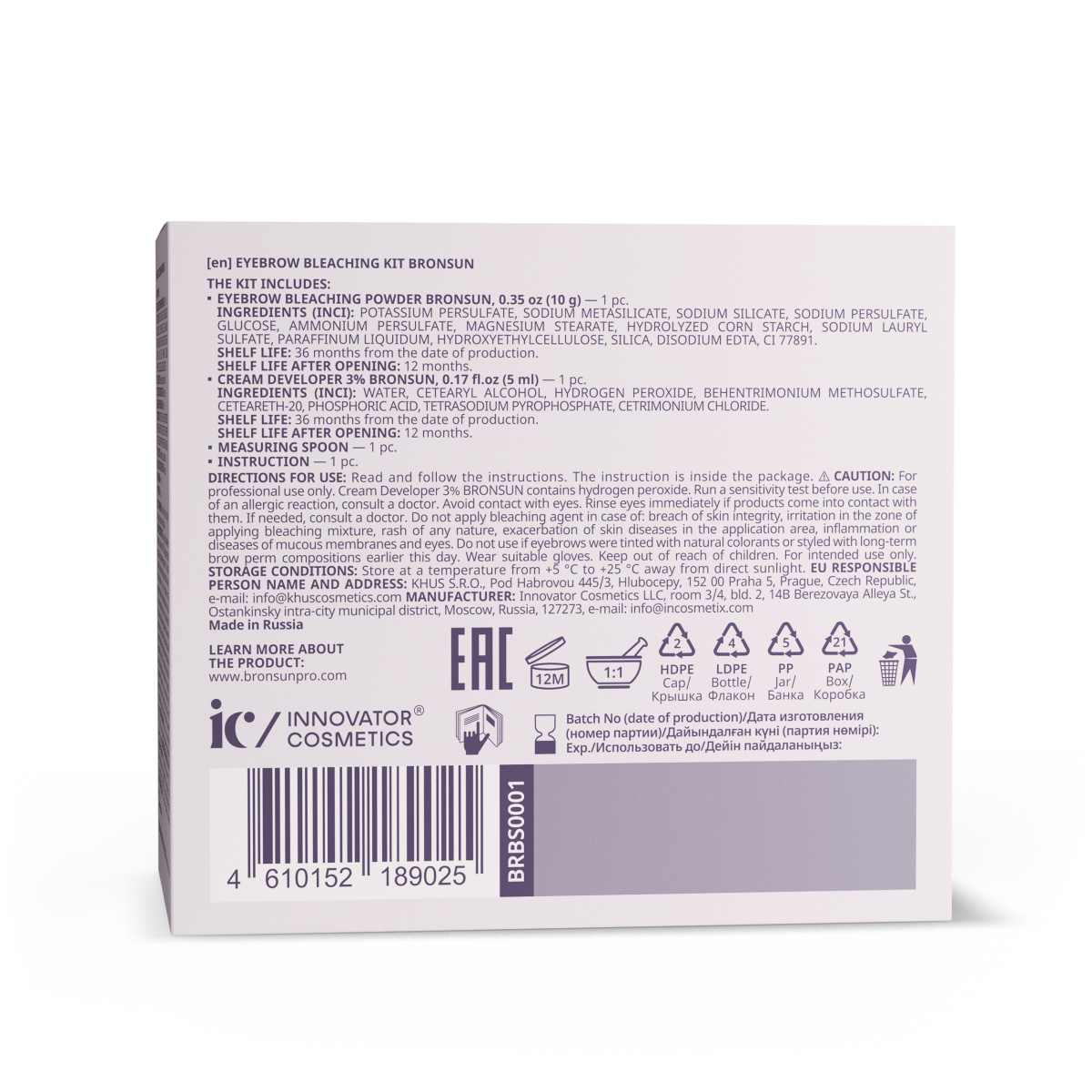 Bronsun Набор для осветления бровей