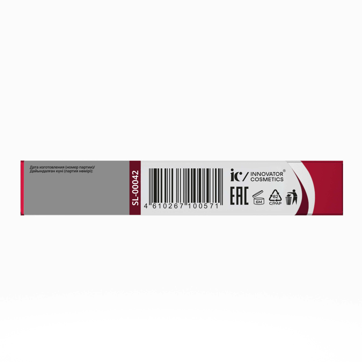 SEXY Гель-фиксатор для ламинирования ресниц INSTANT FIXING GEL, 5 мл