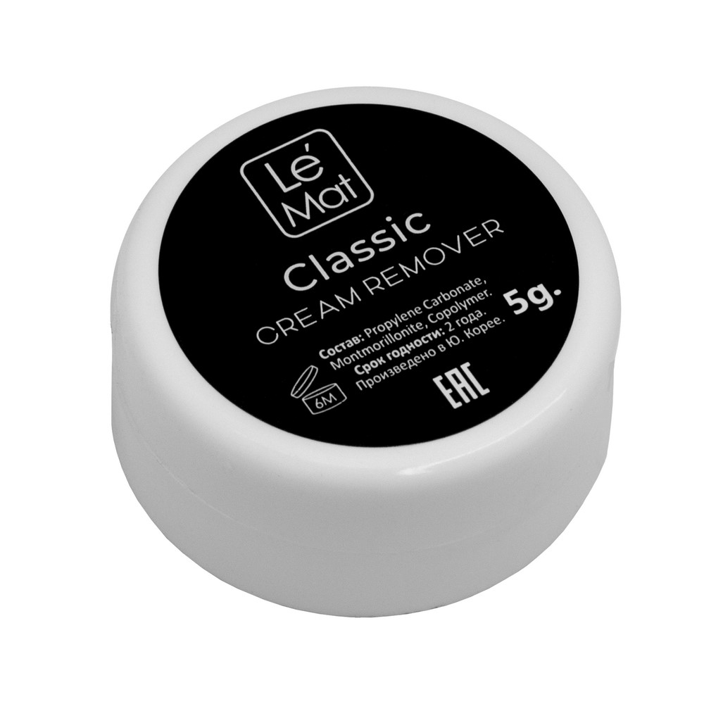 Le Maitre Ремувер кремовый Classic, 5 г