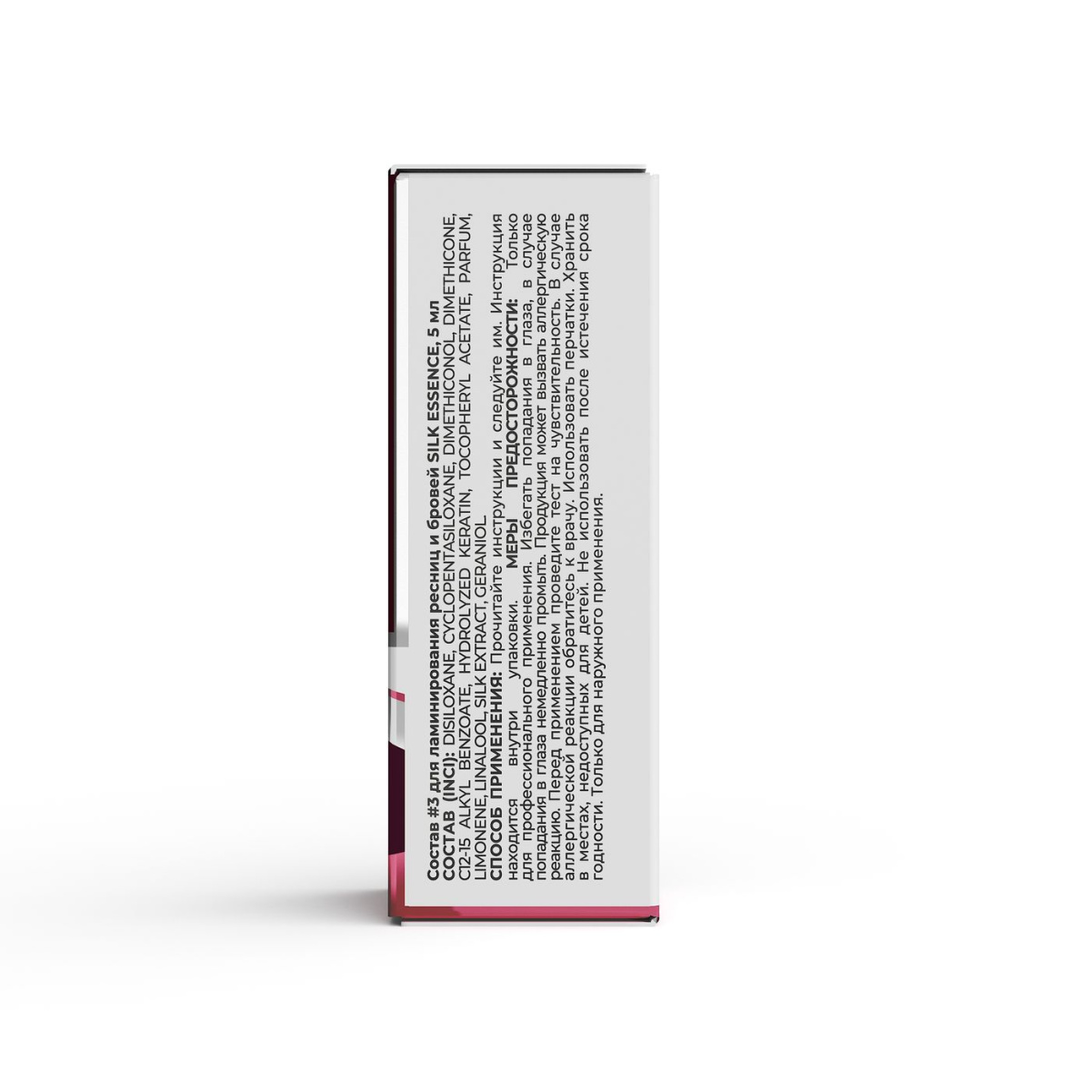 Innovator Cosmetics Состав для ламинирования ресниц и бровей №3 Silk Essence, 5 мл