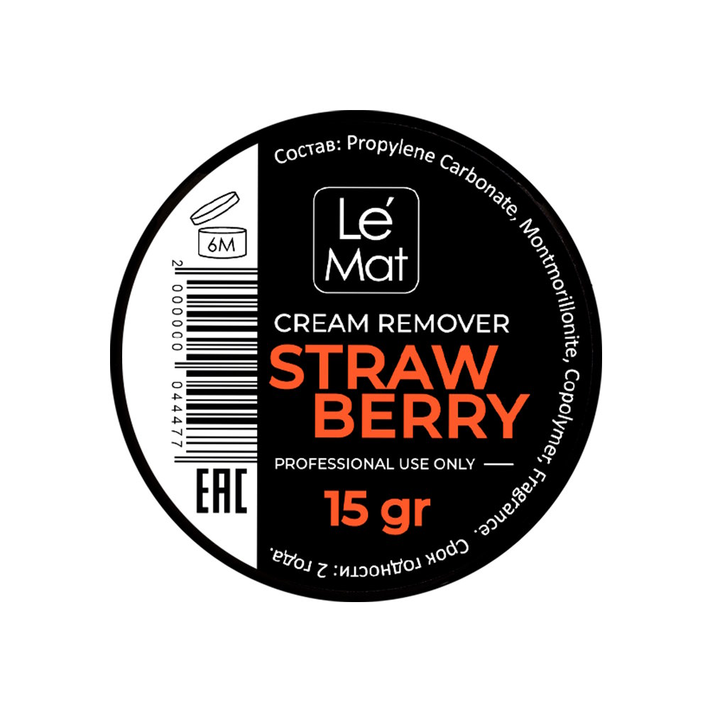 Le Maitre Ремувер кремовый Strawberry, 15 г