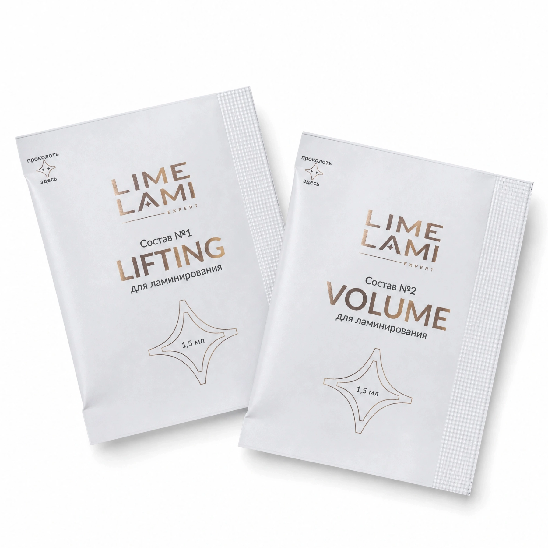 LIME LAMI Набор саше для ламинирования ресниц и бровей (2 шага по 1,5 мл)