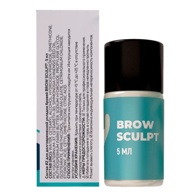 Innovator Cosmetics Состав для долговременной укладки бровей №2 Brow Sculpt, 5 мл
