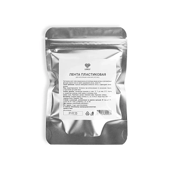 Lovely Лента пластиковая, 9 м